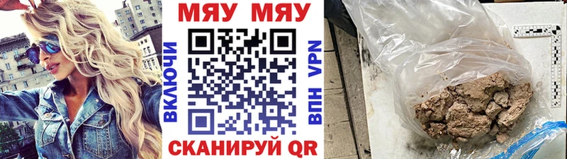 Хочу наркоту Руза А ПВП Cocaine Мефедрон ГАШ
