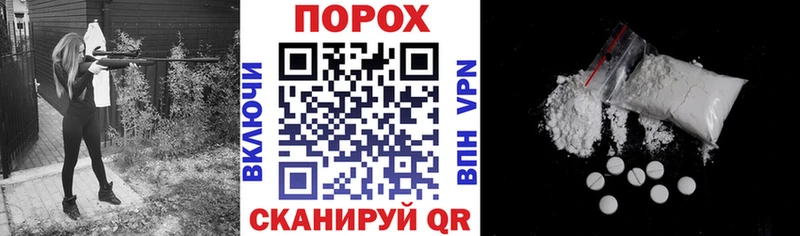 что такое   Руза  дарк нет наркотические препараты  Amphetamine 98% 