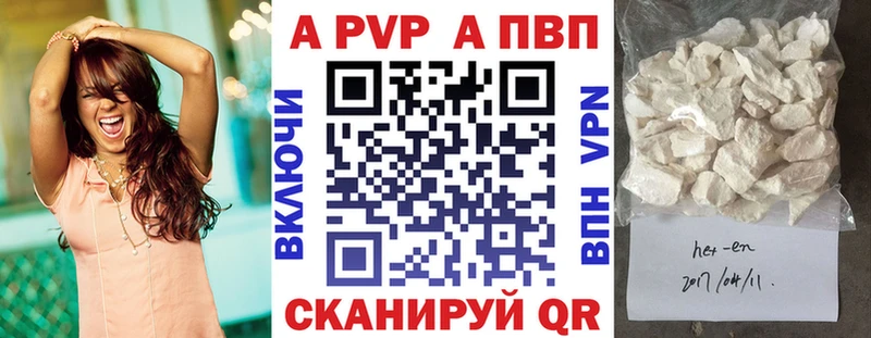 APVP СК  ОМГ ОМГ зеркало  Руза  цена наркотик 