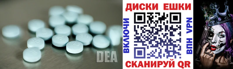 OMG ссылки  где купить наркоту  Руза  Ecstasy 250 мг 
