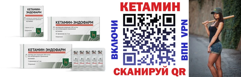 цены Руза Кетамин VHQ