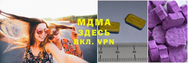 соль курить ск Армянск