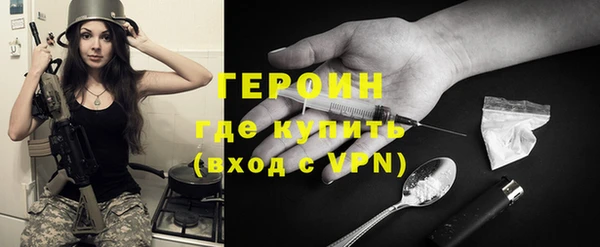 кокаин премиум Арсеньев
