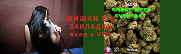 соль курить ск Армянск