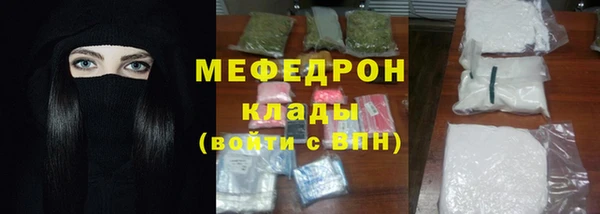 соль курить ск Армянск