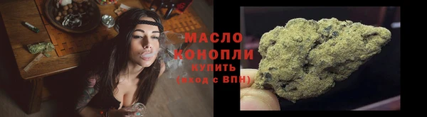 кокаин премиум Арсеньев