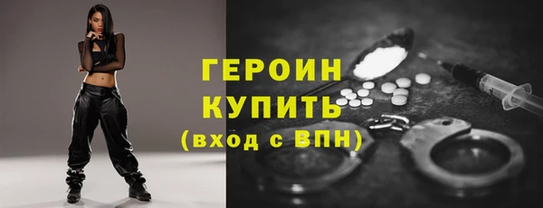 кокаин премиум Арсеньев