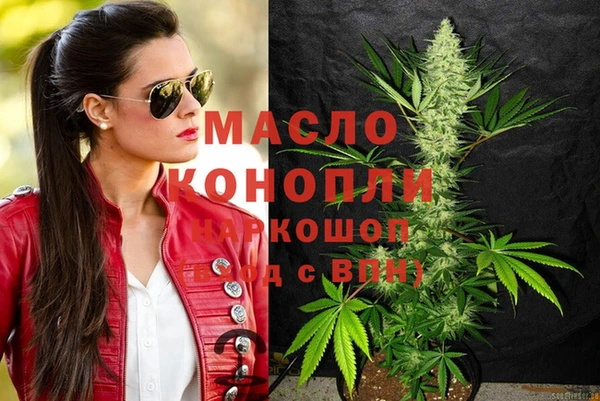соль курить ск Армянск