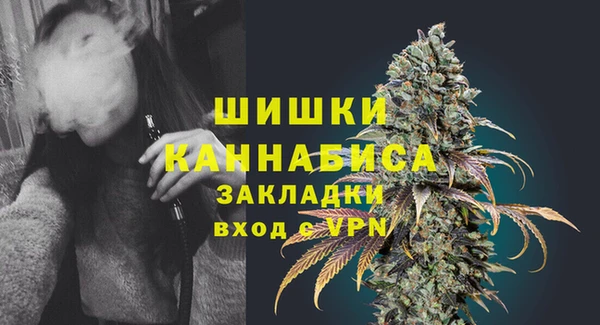 амфетамин Балахна