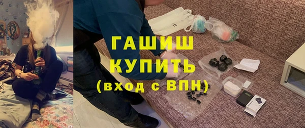 соль курить ск Армянск