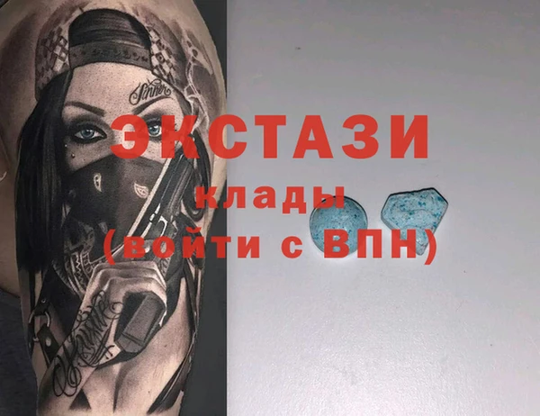 соль курить ск Армянск