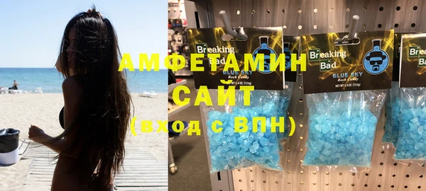 эйфоретик Рославль