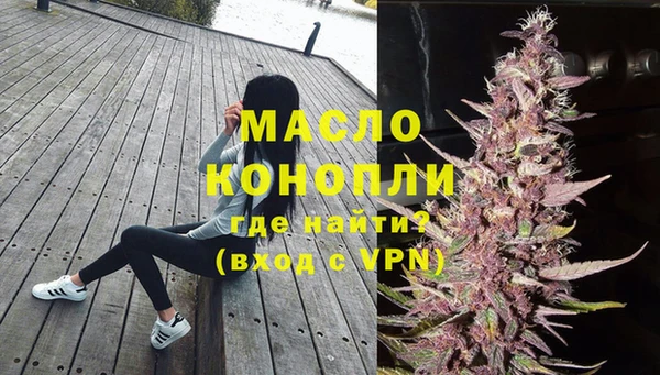 соль курить ск Армянск