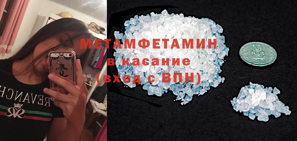 кокаин премиум Арсеньев