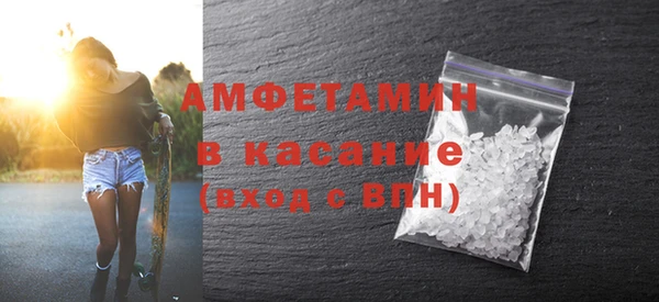 кокаин премиум Арсеньев