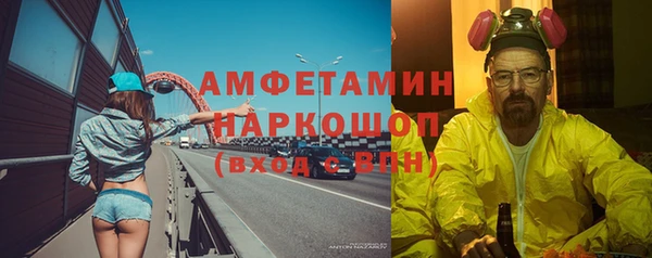 apvp Аркадак