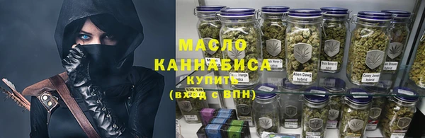 кокаин премиум Арсеньев