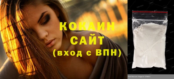 кокаин премиум Арсеньев