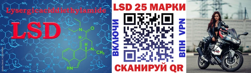 МЕГА tor где купить наркоту Руза LSD-25 экстази кислота