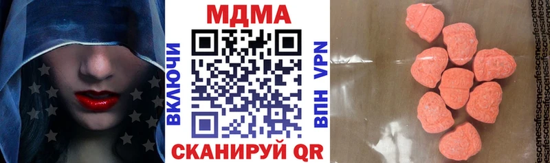 где найти наркотики  Руза  МДМА молли 