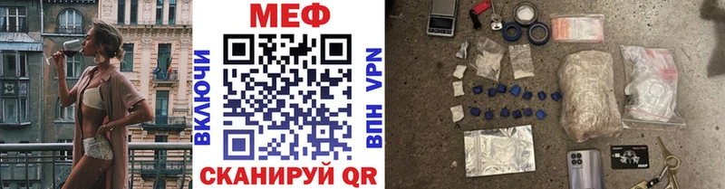 Мефедрон мука Руза