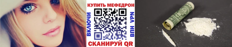 Мефедрон mephedrone  мориарти телеграм  Руза 
