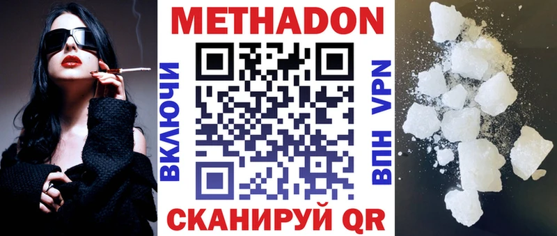 KRAKEN как зайти  Руза  Метадон мёд  где можно купить наркотик 