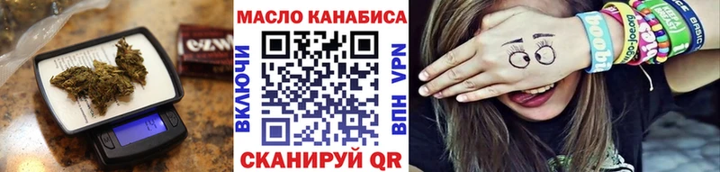 ТГК жижа  продажа наркотиков  Руза 